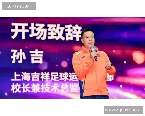 孙吉：从上海足球明星到中国足球的璀璨明珠之路